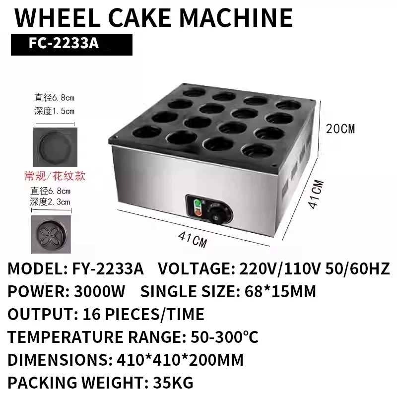 Wiel cake machine Commerciële  - Egg Waffle Pan recensie en prijs